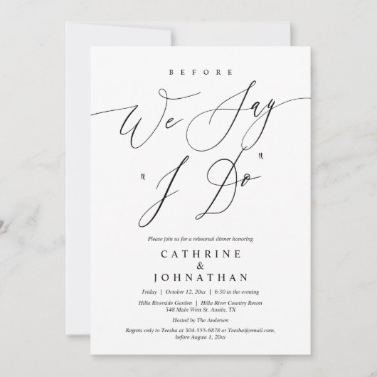 私が言う前に、のリハーサル結婚ディナー 招待状 (正面)