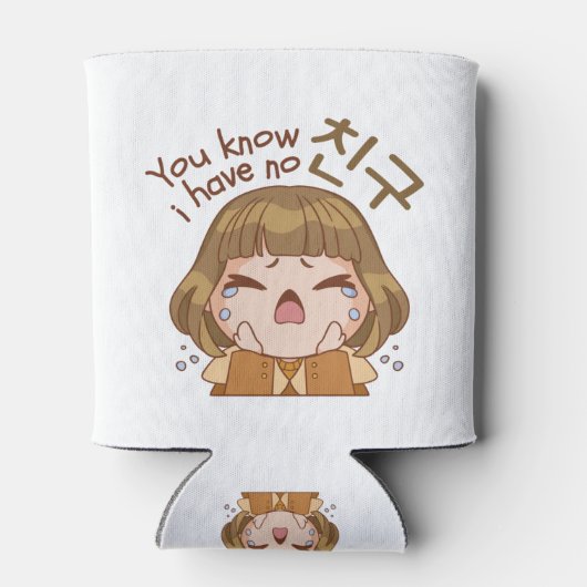 私が친구の"友人"かわいい女の子の泣き叫びを持っていないことを知っている 缶クーラー (裏面)