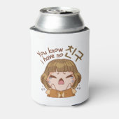 私が친구の"友人"かわいい女の子の泣き叫びを持っていないことを知っている 缶クーラー (缶裏面)