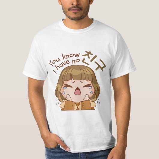 私が친구の"友人"かわいい女の子の泣き叫びを持っていないことを知っている Tシャツ (正面)