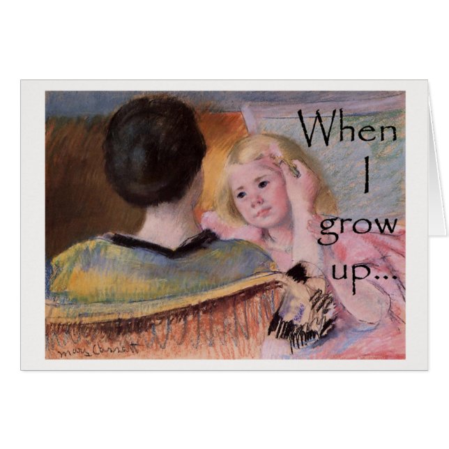 私が…育つ時 (正面横)