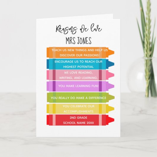 私たちがあなたを愛する理由先生 カード (正面)