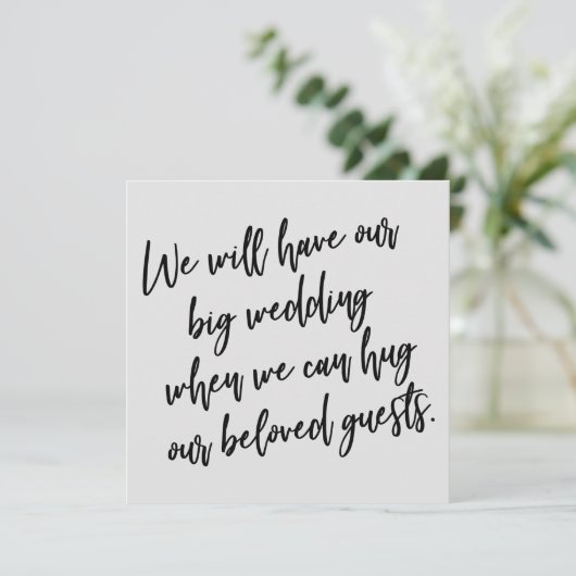 私たちがグレイ延期のカードをハグ結婚できる場合 招待状 (スタンド正面)