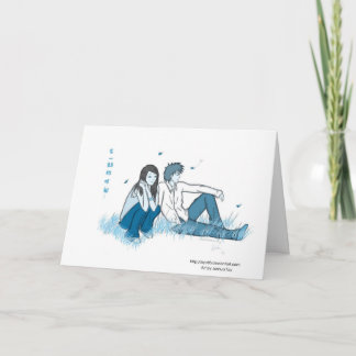 私たちが一緒にいる時間 カード