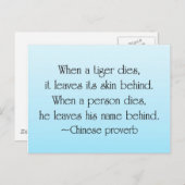私たちが取り離れ上げるもの ポストカード (正面/裏面)