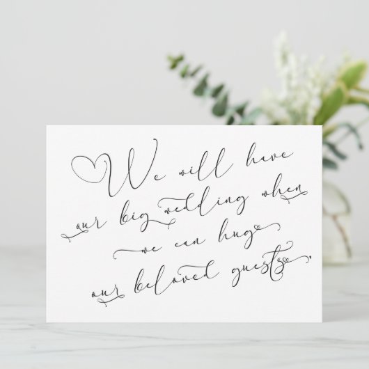 私たちが延期された白いカードをハグ結婚できる場合 招待状 (スタンド正面)