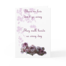 私たちが愛するもの