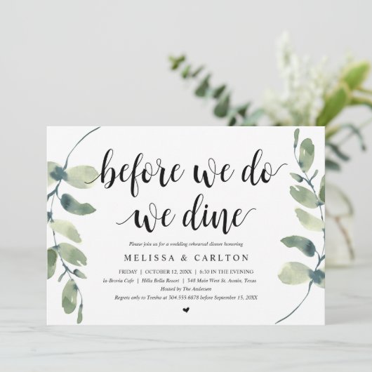 私たちが行う前に、食事をしよう、結婚式のリハーサルディナー 招待状 (スタンド正面)
