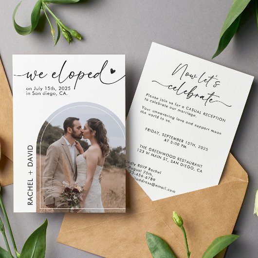 私たちだけで結婚式を挙げたので、さあお祝いパーティーをしよう 招待状