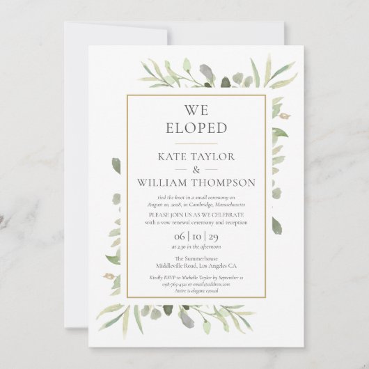 私たちだけのグリーンウェディングの誓い 招待状 (正面)