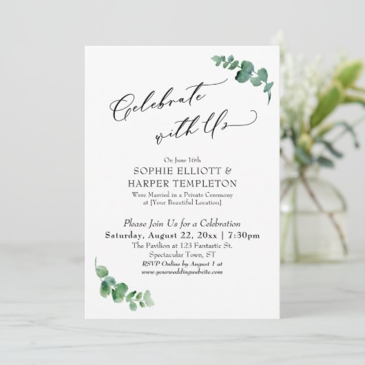 私たちと一緒に祝おう シンプルなユーカリの受付のみ 招待状 (スタンド正面)