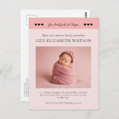 私たちのハート得は大きく、ベビー誕生のお知らせ ポストカード (正面/裏面)