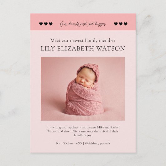 私たちのハート得は大きく、ベビー誕生のお知らせ ポストカード (正面)