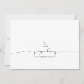 私たちのページに男の子の結婚朝のかわいいメッセージ (正面)