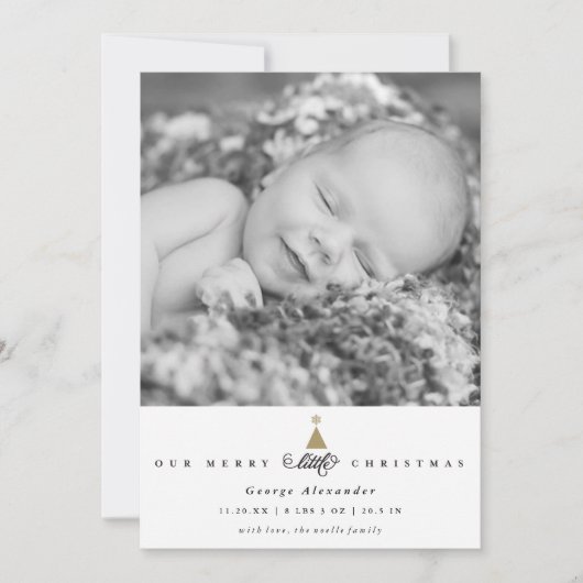 私たちのメリー小さなクリスマスかわいいベビー1stクリスマス シーズンカード (正面)