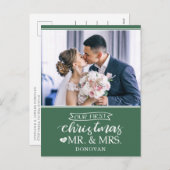 私たちの初めてのクリスマスは新婚さん シーズンポストカード (正面/裏面)