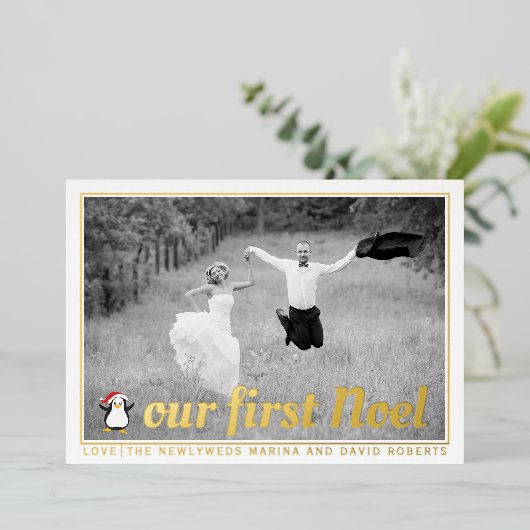 私たちの初めてのノエル クリスマス写真 ゴールド 箔シーズンカード (立ち正面)