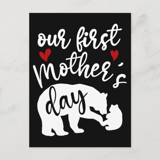 私たちの初めての母の日ハートママベアギフト、2/2 ポストカード (正面)