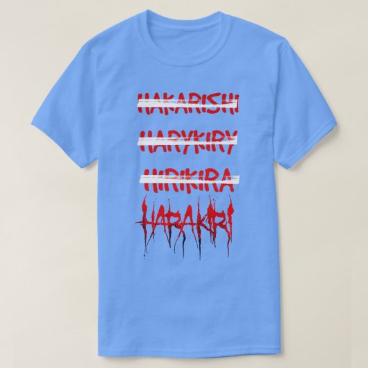 私たちの名前は再びデザイン Tシャツ (デザイン正面)