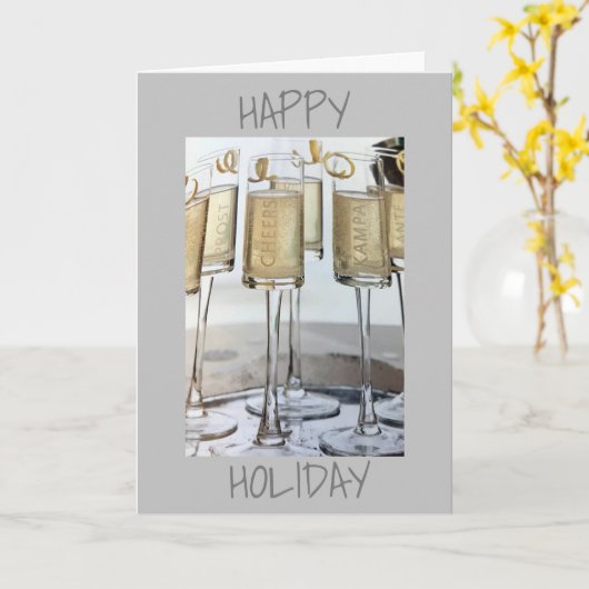 ****私たちの家からあなたの家まで幸せな休日**** カード (黄色い花)