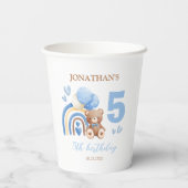 私たちの小さなクマかわいいレインボーバルーン誕生日 紙コップ (裏面)