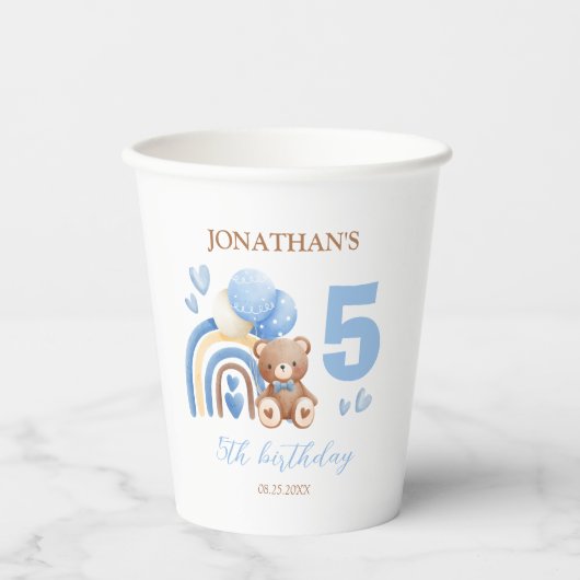 私たちの小さなクマかわいいレインボーバルーン誕生日 紙コップ (正面)
