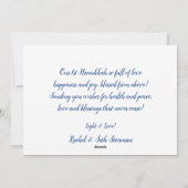 私たちの最初のHanukkah写真 シーズンカード (裏面)