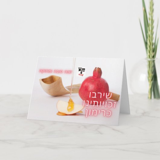 私たちの権利が累卵カードのように増えるかもしれない サンキューカード (正面)