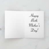 私たちの誕生の母に.... カード (内部)