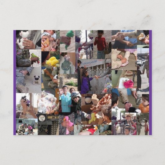 私たちの軍隊のためのお手玉 ポストカード (正面)