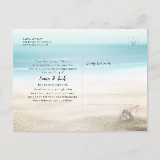私たちはまだ結婚夏のビーチ砂を延期する 案内ポストカード (裏面)