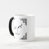 私たちは一日を始める モーフィングマグカップ (正面左)