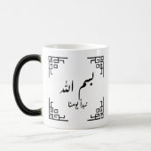 私たちは一日を始める モーフィングマグカップ (左)