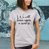 私たちは再び踊る、ヘブライ語am Yisrael Chai Tシャツ