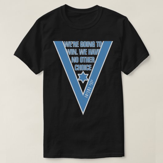 私たちは勝利する Tシャツ (デザイン正面)
