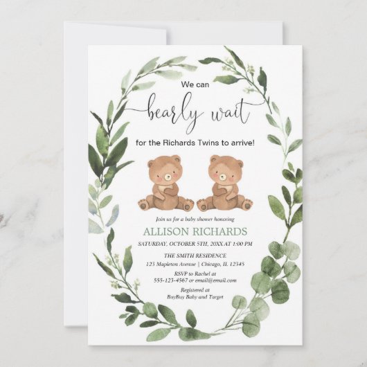 私たちは双子テディベア赤ちゃんシャワーを待つことができる 招待状 (正面)