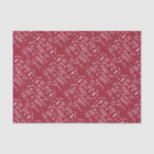 私たちは喜ぶクリスマスと幸せな新年を願う! 薄葉紙 (正面)