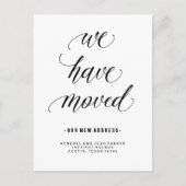 私たちは引っ越した | 書道モダンの新しい住所 案内ポストカード (正面)