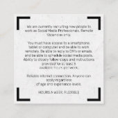 私たちは採用している スクエア名刺 (裏面)