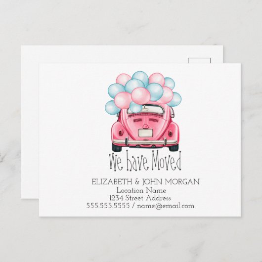 私たちは移動した、車のバルーン、新しいアドレス 案内ポストカード (正面/裏面)