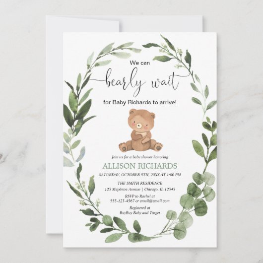 私たちは赤ちゃん男女兼用シャワーを待つ 招待状 (正面)