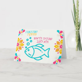 私たちは頭であり、テールグリーティングカードではない サンキューカード