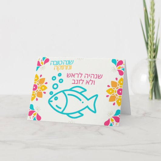 私たちは頭であり、テールグリーティングカードではない サンキューカード (正面)