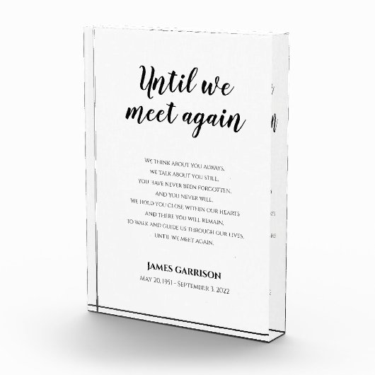 私たちエレガントが再び追悼詩に会うまで フォトブロック (右)