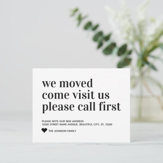 私たちシンプルが移動来訪問コールの最初の家に移動 案内ポストカード (スタンド正面)