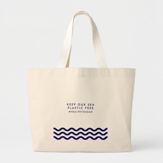 私たち保の海プラスチック無料海航海の波 ラージトートバッグ (正面)