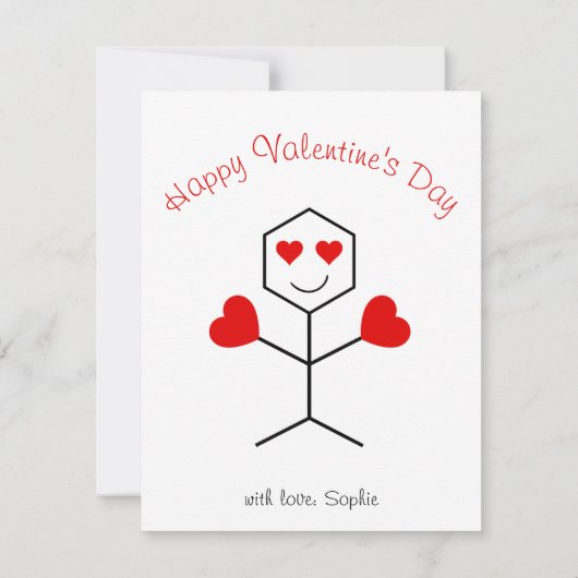 私たち化学得キュートおもしろいヴァレンティーンズデイカード (裏面)