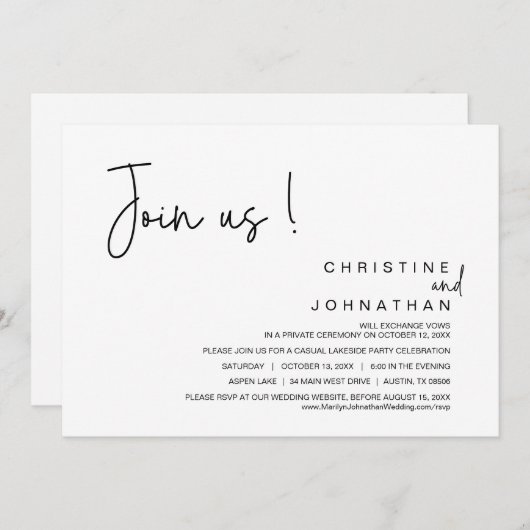 私たち結婚に参加する、の駆け落ちディナー、パーティー、踊り 招待状 (正面/裏面)