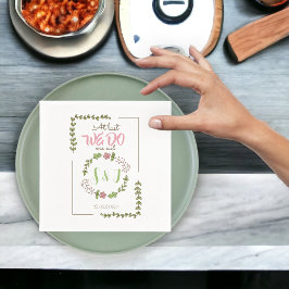 私たち結婚は スタンダードカクテルナプキン