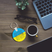 私たち統一されたはウクライナ勇気付けられる黄色い青に立つ キーホルダー